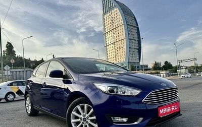 Ford Focus III, 2017 год, 1 500 000 рублей, 1 фотография