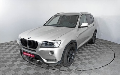 BMW X3, 2014 год, 2 028 000 рублей, 1 фотография