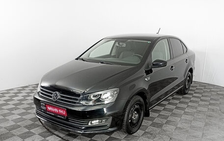 Volkswagen Polo VI (EU Market), 2019 год, 1 701 000 рублей, 1 фотография