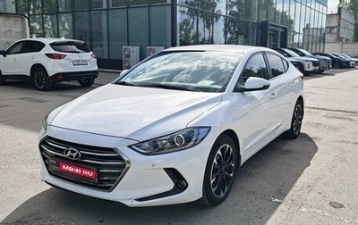 Hyundai Elantra VI рестайлинг, 2018 год, 1 976 000 рублей, 1 фотография