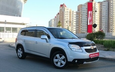 Chevrolet Orlando I, 2013 год, 1 295 000 рублей, 1 фотография