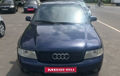 Audi A4, 1999 год, 375 000 рублей, 1 фотография