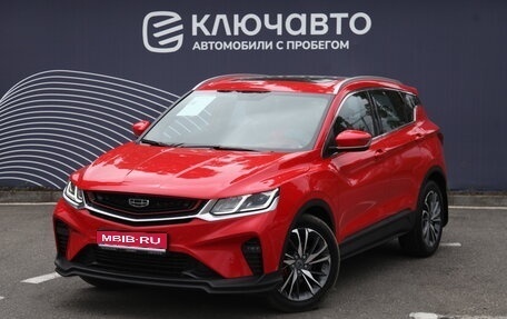 Geely Coolray I, 2021 год, 1 867 000 рублей, 1 фотография