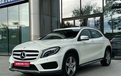Mercedes-Benz GLA, 2016 год, 2 130 000 рублей, 1 фотография