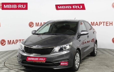 KIA Rio III рестайлинг, 2015 год, 1 000 000 рублей, 1 фотография