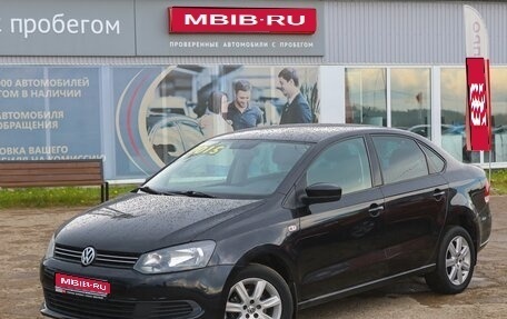 Volkswagen Polo VI (EU Market), 2015 год, 914 990 рублей, 1 фотография