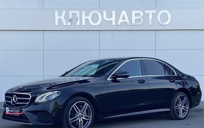 Mercedes-Benz E-Класс, 2018 год, 3 699 000 рублей, 1 фотография