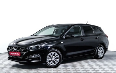 Hyundai i30 III, 2022 год, 1 764 000 рублей, 1 фотография