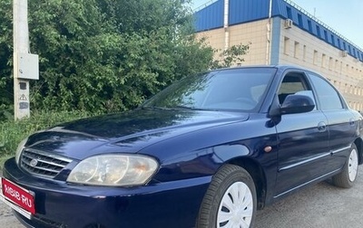 KIA Spectra II (LD), 2007 год, 360 000 рублей, 1 фотография