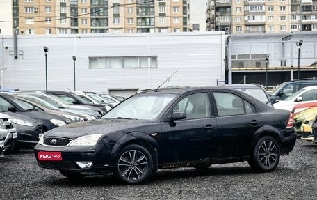 Ford Mondeo III, 2005 год, 379 000 рублей, 1 фотография