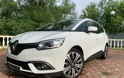 Renault Scenic IV, 2020 год, 1 850 000 рублей, 1 фотография