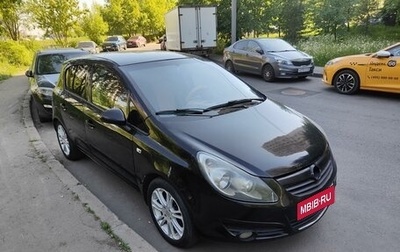 Opel Corsa D, 2008 год, 320 000 рублей, 1 фотография