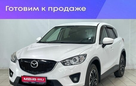 Mazda CX-5 II, 2014 год, 1 949 000 рублей, 1 фотография