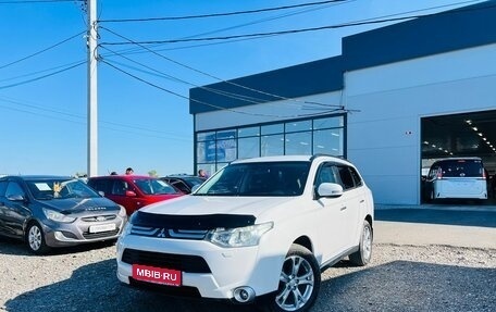 Mitsubishi Outlander III рестайлинг 3, 2012 год, 2 099 999 рублей, 1 фотография