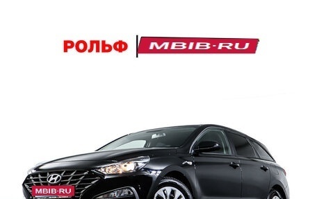 Hyundai i30 III, 2022 год, 1 764 000 рублей, 20 фотография