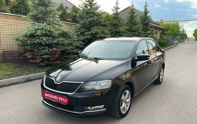 Skoda Rapid I, 2018 год, 1 450 000 рублей, 1 фотография