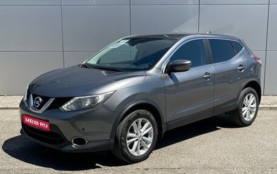 Nissan Qashqai, 2018 год, 1 798 000 рублей, 1 фотография