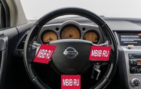 Nissan Murano, 2008 год, 650 000 рублей, 13 фотография