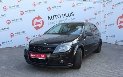 Opel Astra H, 2007 год, 449 000 рублей, 1 фотография