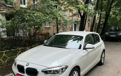 BMW 1 серия, 2018 год, 2 100 000 рублей, 1 фотография