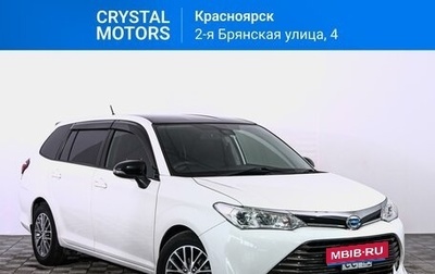 Toyota Corolla, 2017 год, 1 469 000 рублей, 1 фотография