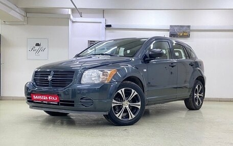 Dodge Caliber I рестайлинг, 2008 год, 820 000 рублей, 1 фотография