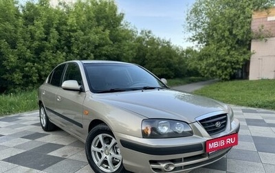 Hyundai Elantra III, 2005 год, 615 000 рублей, 1 фотография