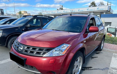 Nissan Murano, 2007 год, 849 000 рублей, 1 фотография