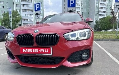 BMW 1 серия, 2018 год, 2 850 000 рублей, 1 фотография