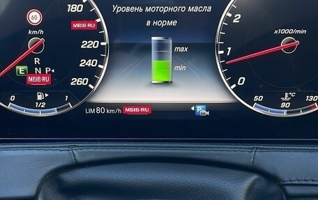 Mercedes-Benz E-Класс, 2021 год, 4 500 000 рублей, 7 фотография