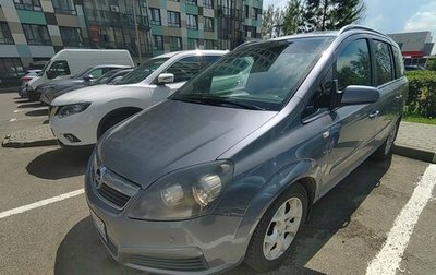 Opel Zafira B, 2006 год, 565 000 рублей, 1 фотография