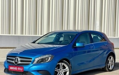 Mercedes-Benz A-Класс, 2013 год, 1 699 000 рублей, 1 фотография