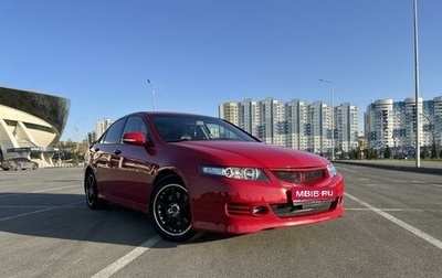 Honda Accord VII рестайлинг, 2006 год, 1 100 000 рублей, 1 фотография