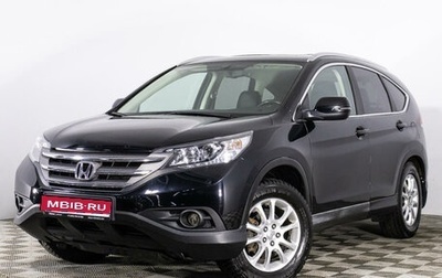 Honda CR-V IV, 2014 год, 1 815 000 рублей, 1 фотография