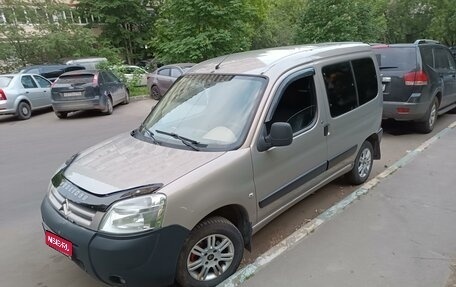 Citroen Berlingo II рестайлинг, 2009 год, 480 000 рублей, 1 фотография