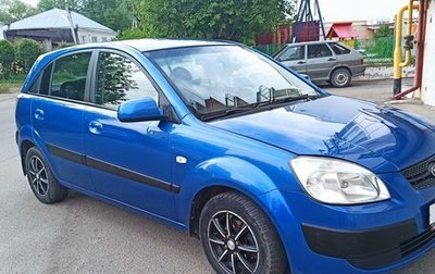 KIA Rio II, 2006 год, 500 000 рублей, 1 фотография