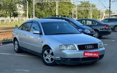 Audi A6, 2001 год, 350 000 рублей, 1 фотография