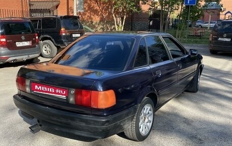Audi 80, 1994 год, 260 000 рублей, 3 фотография