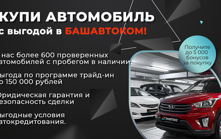 Hyundai Creta I рестайлинг, 2018 год, 1 685 000 рублей, 5 фотография