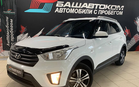 Hyundai Creta I рестайлинг, 2018 год, 1 685 000 рублей, 14 фотография