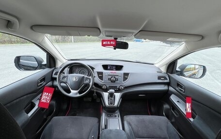 Honda CR-V IV, 2013 год, 2 500 000 рублей, 8 фотография