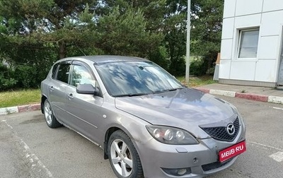 Mazda 3, 2005 год, 320 000 рублей, 1 фотография