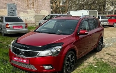 KIA cee'd I рестайлинг, 2011 год, 970 000 рублей, 1 фотография