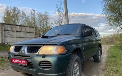 Mitsubishi Pajero Sport II рестайлинг, 2006 год, 600 000 рублей, 1 фотография