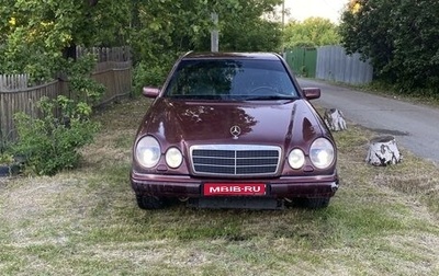 Mercedes-Benz E-Класс, 1998 год, 420 000 рублей, 1 фотография