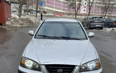 Hyundai Elantra III, 2005 год, 350 000 рублей, 1 фотография
