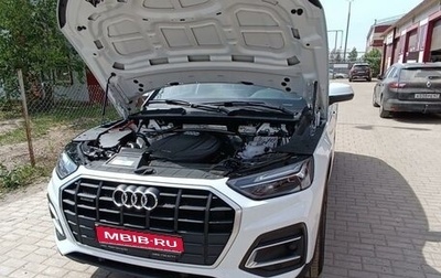 Audi Q5, 2021 год, 5 490 000 рублей, 1 фотография