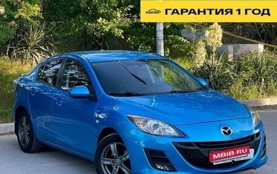 Mazda 3, 2010 год, 1 195 000 рублей, 1 фотография