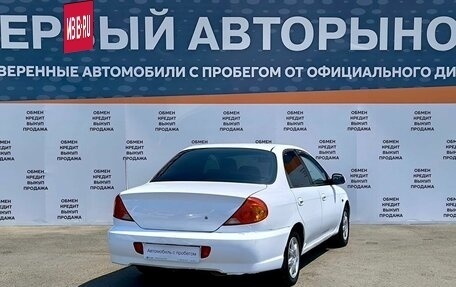 KIA Spectra II (LD), 2008 год, 449 000 рублей, 5 фотография