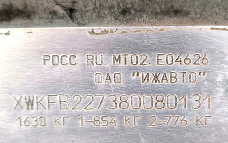 KIA Spectra II (LD), 2008 год, 449 000 рублей, 19 фотография